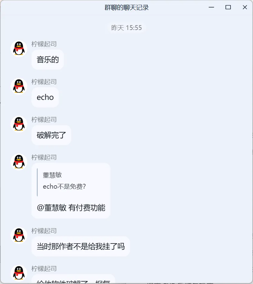截图 10