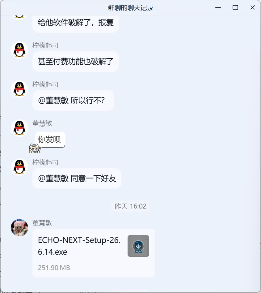 截图 11