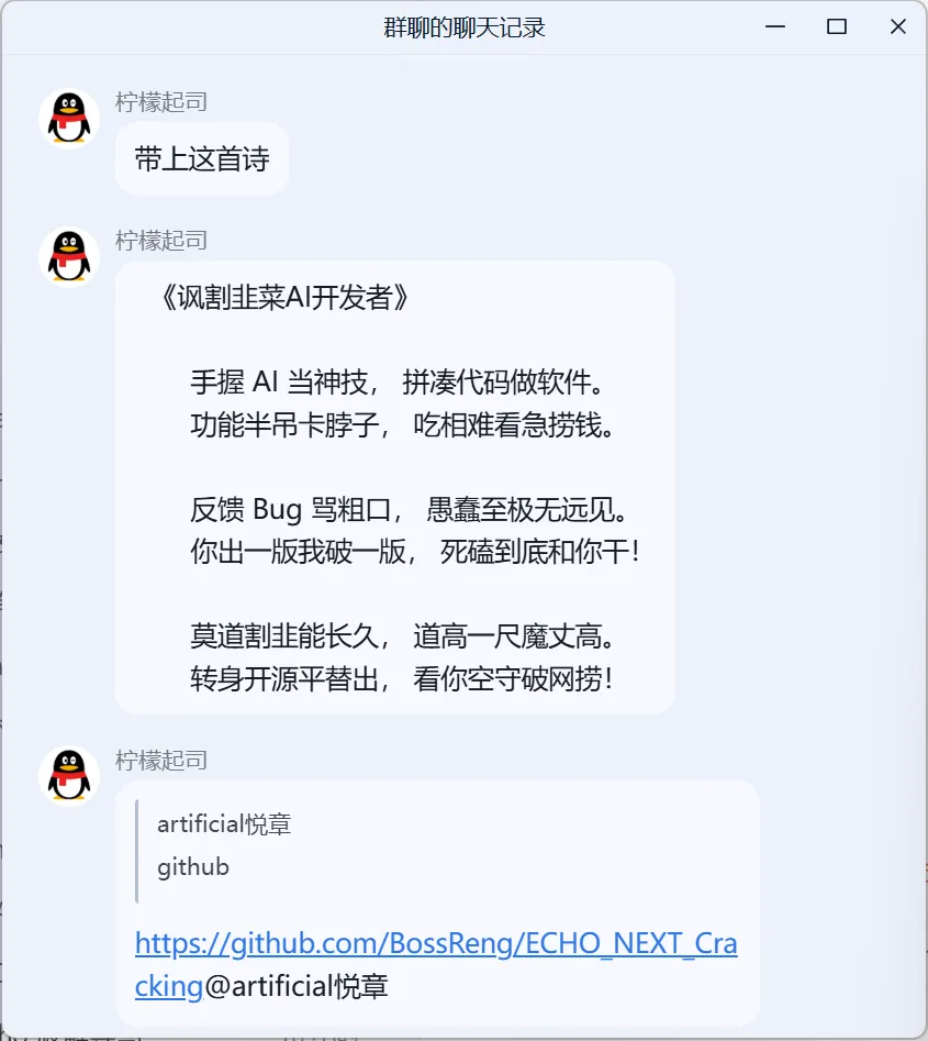 截图 12