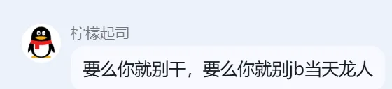 截图 2