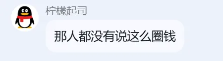 截图 5