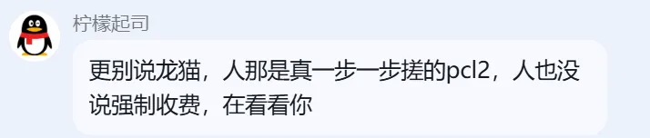 截图 6