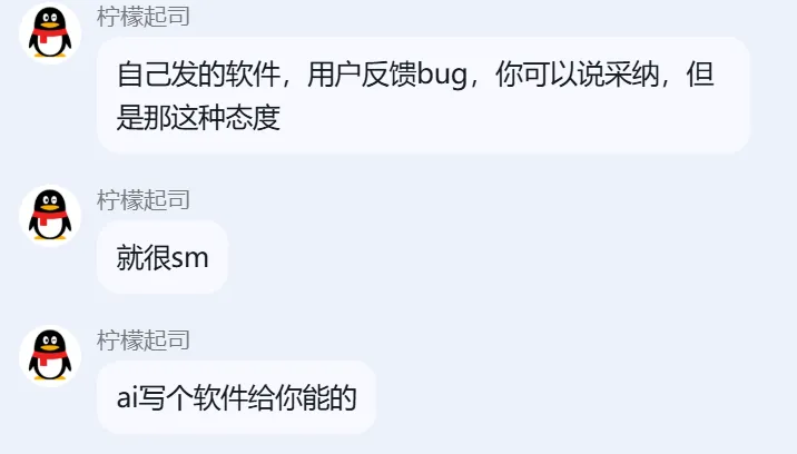 截图 8