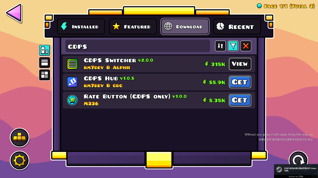 在 Geode 下载页搜索并安装 GDPS Switcher
