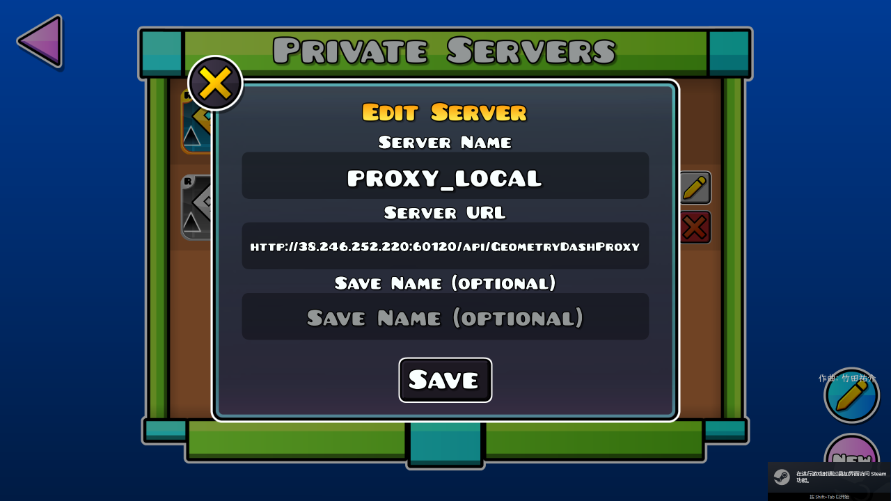Private Servers 编辑窗口里填写 GDtoolsProxy 地址